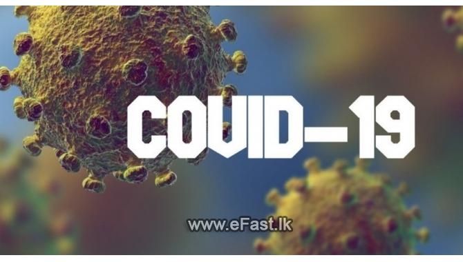 à¶šà·œà·€à·’à¶©à·Š à¶´à·à¶½à¶±à¶ºà¶§ à¶‘à¶»à·™à·„à·’à·€ ...